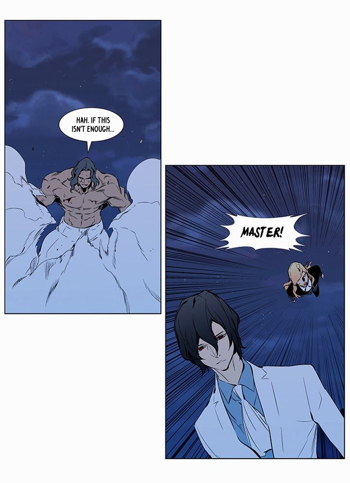 Noblesse Chapter 309