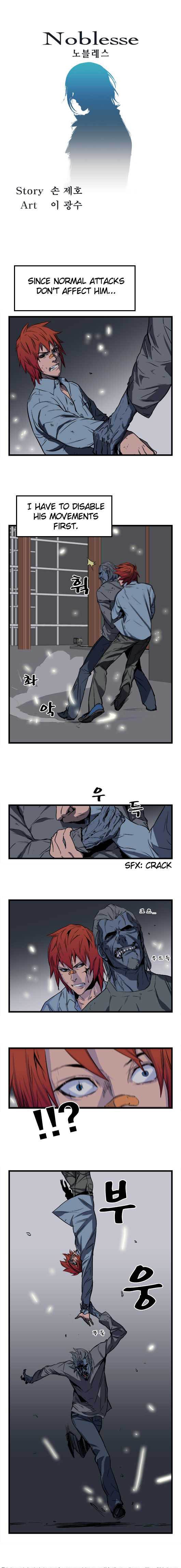 Noblesse Chapter 31