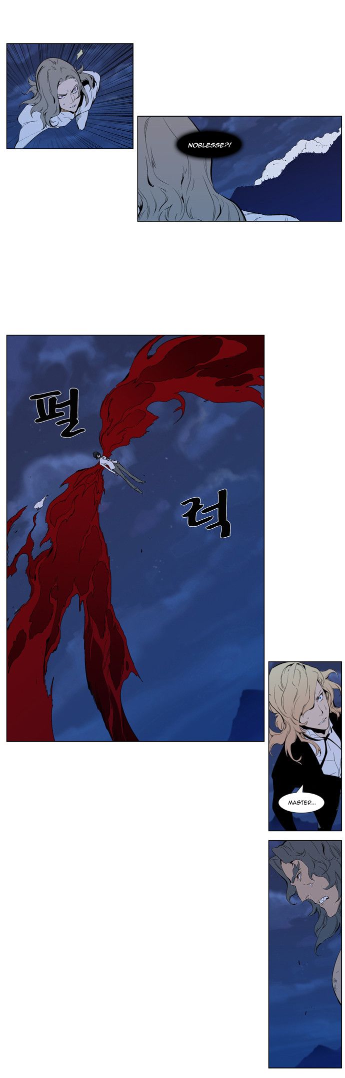 Noblesse Chapter 310 5