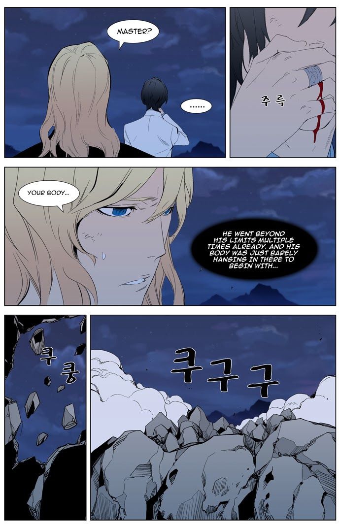 Noblesse Chapter 311 4