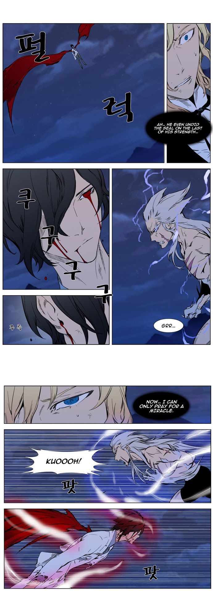 Noblesse Chapter 313 8