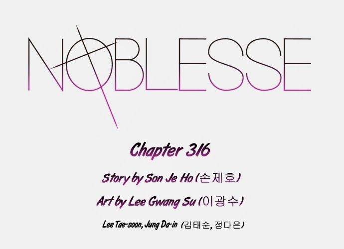 Noblesse Chapter 316