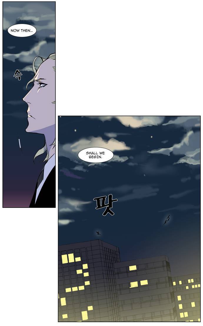 Noblesse Chapter 317 15