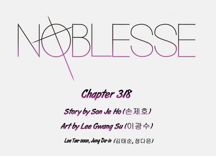 Noblesse Chapter 318