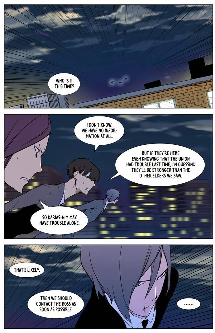 Noblesse Chapter 318