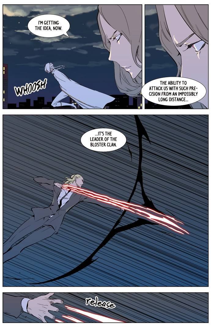 Noblesse Chapter 318