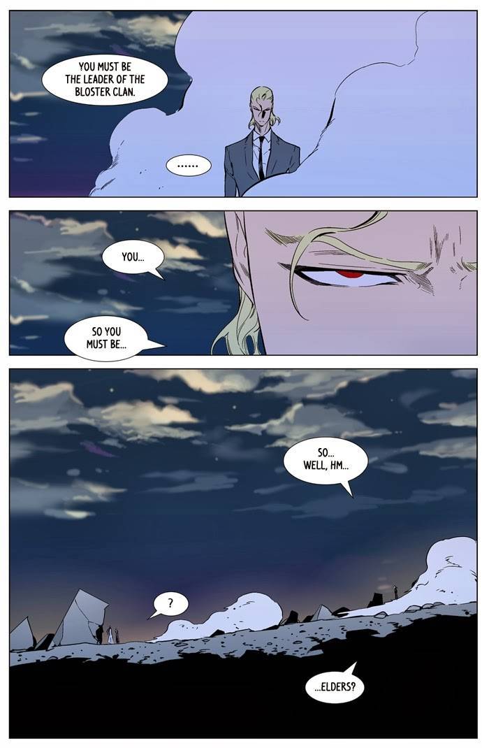 Noblesse Chapter 318