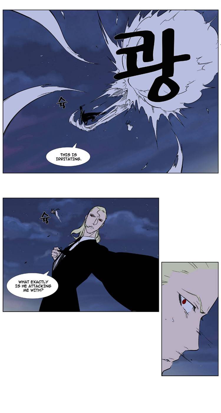 Noblesse Chapter 319