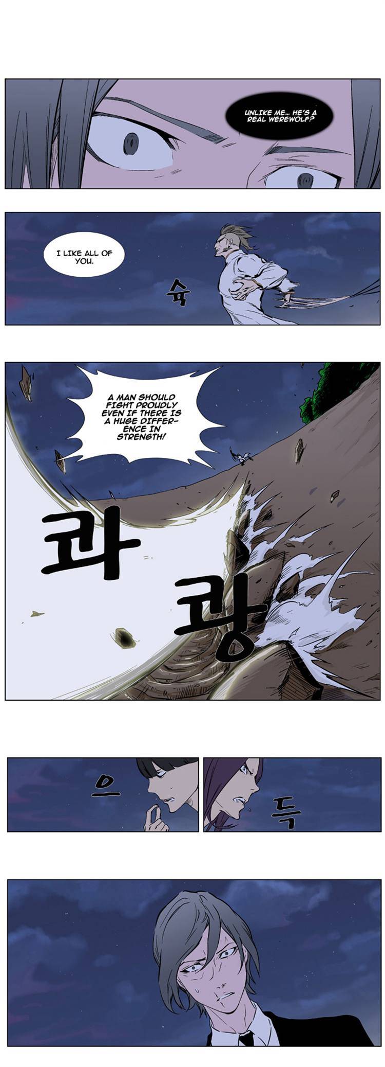 Noblesse Chapter 319