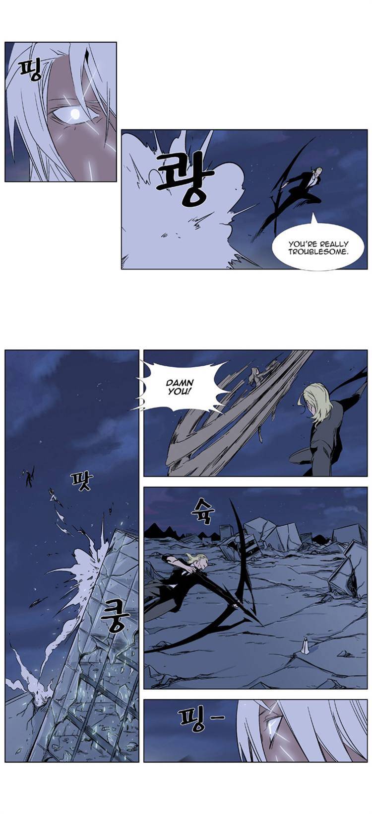 Noblesse Chapter 320