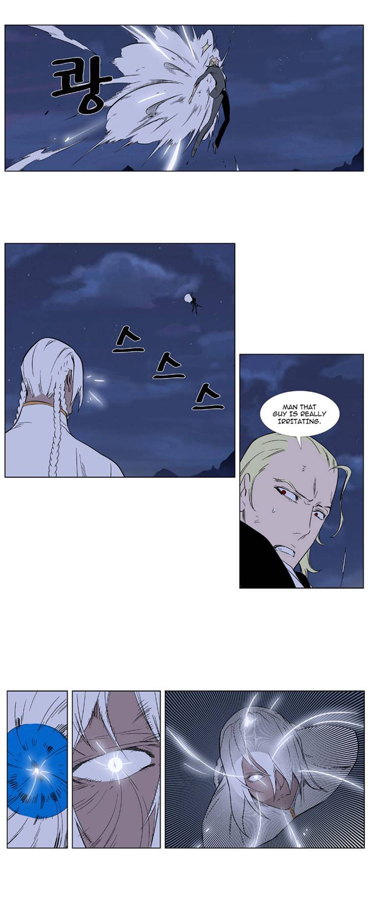 Noblesse Chapter 320