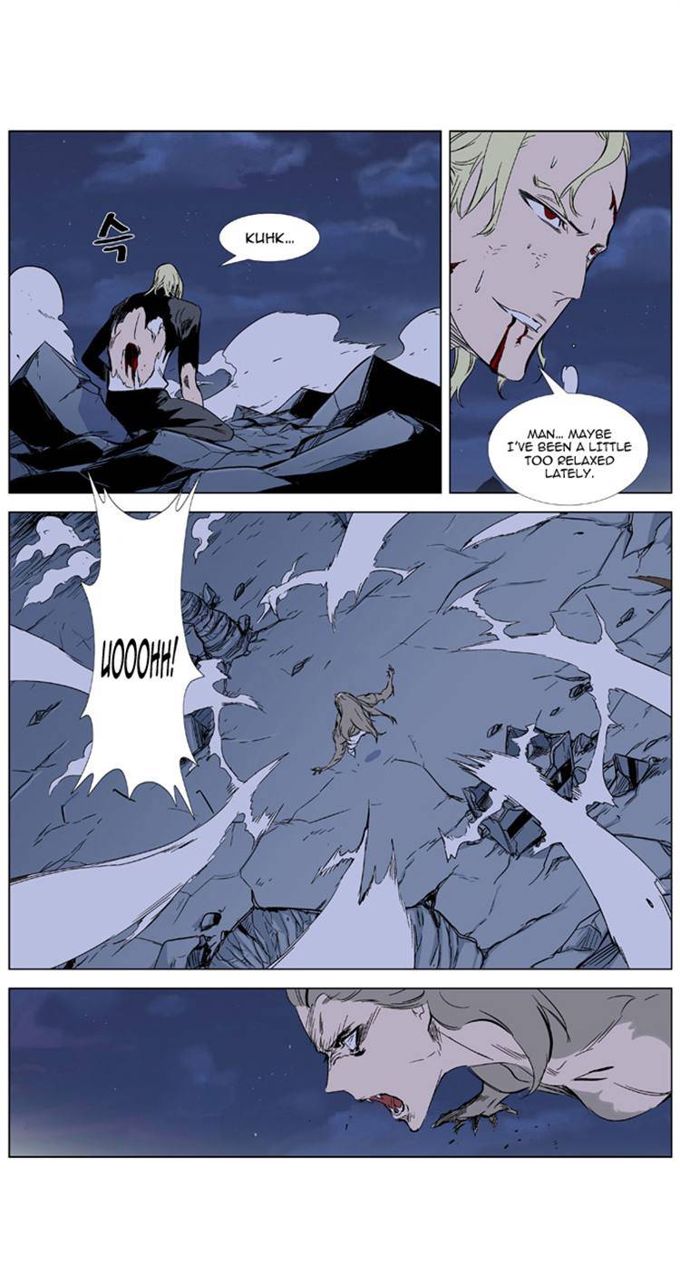 Noblesse Chapter 320