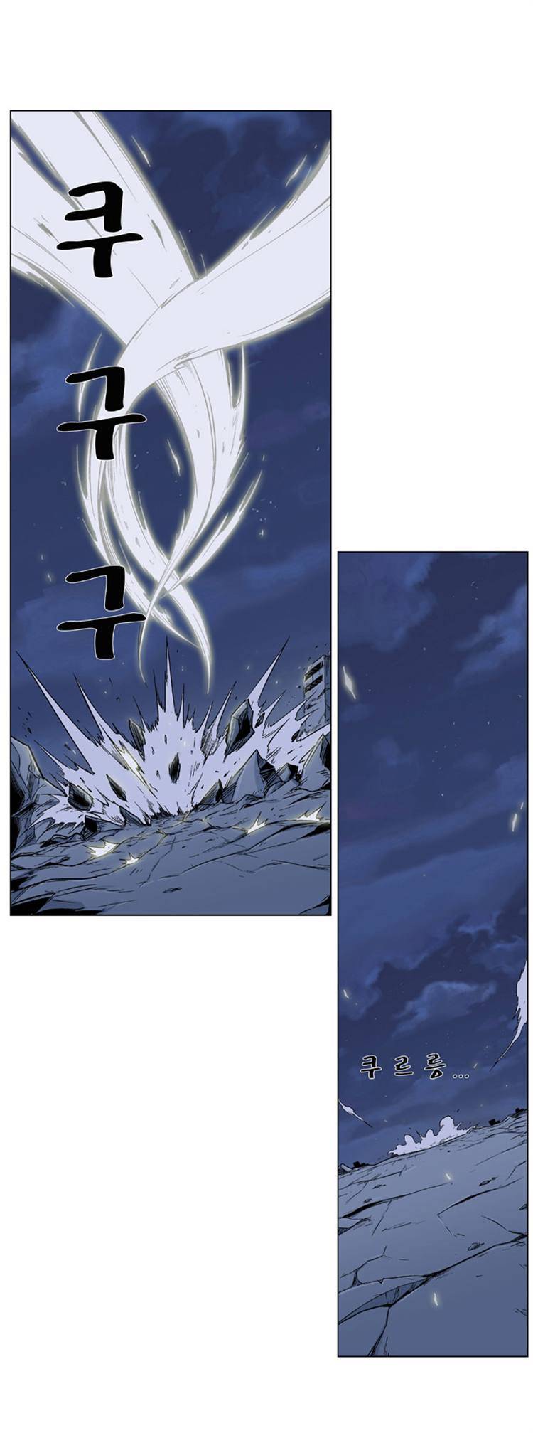 Noblesse Chapter 320