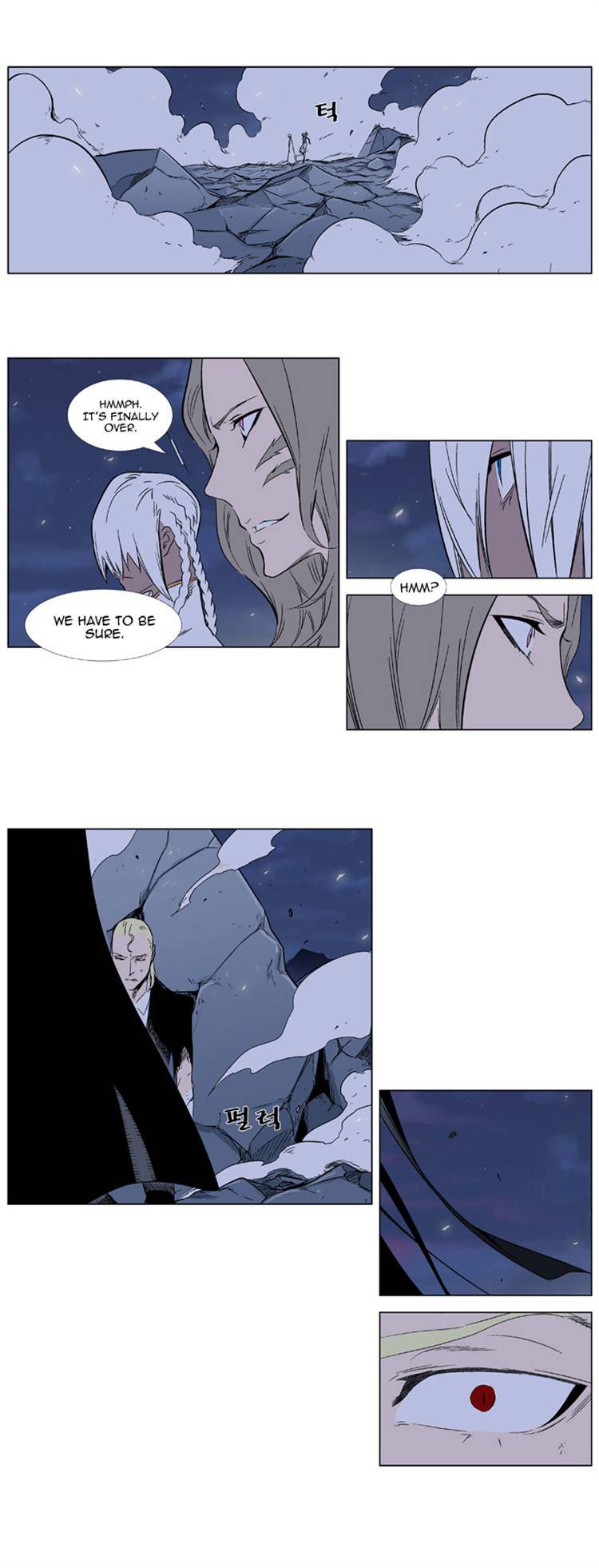 Noblesse Chapter 320