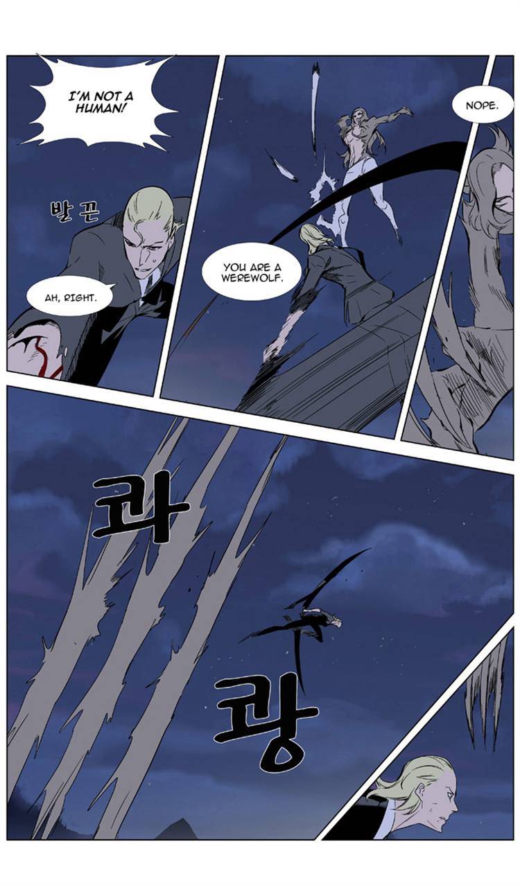 Noblesse Chapter 320