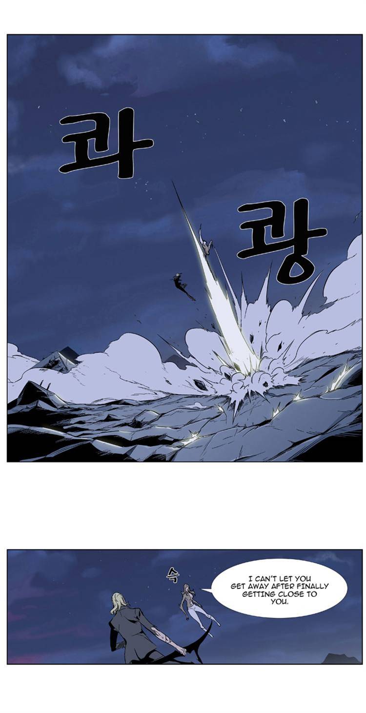 Noblesse Chapter 320