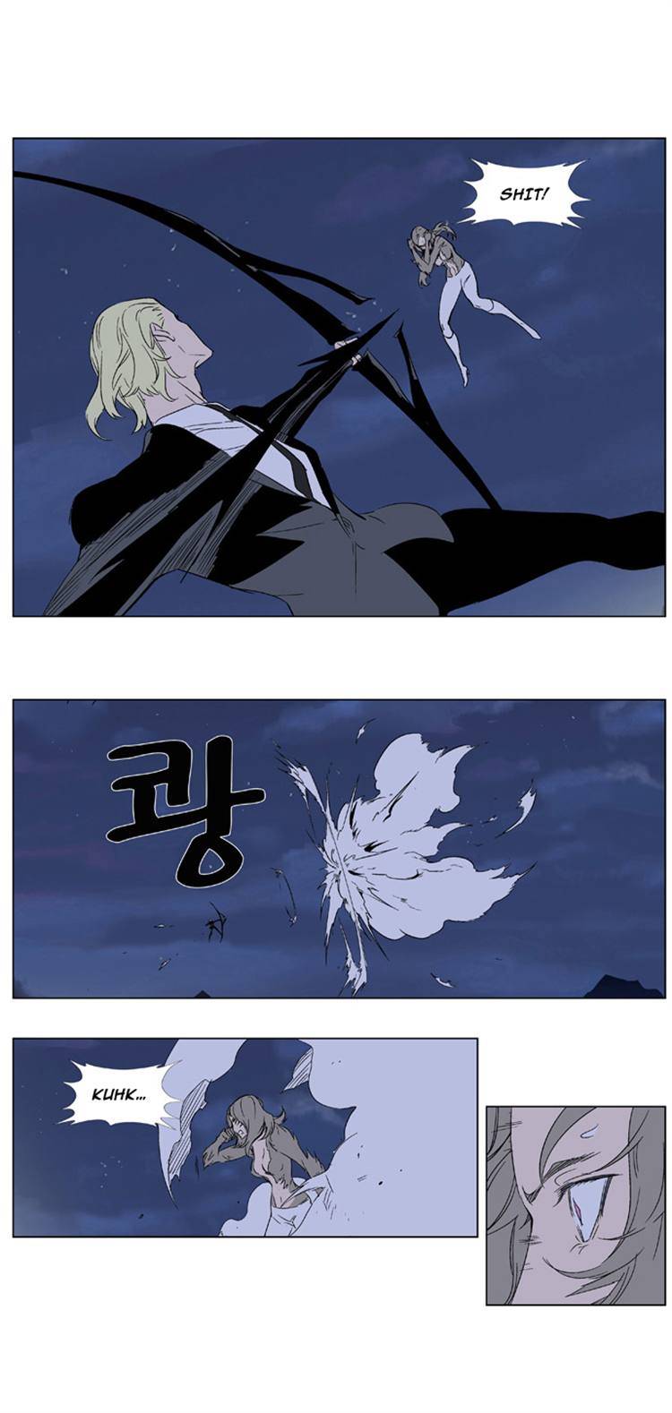 Noblesse Chapter 320