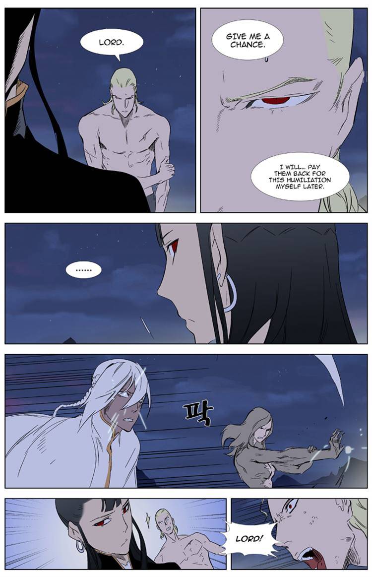 Noblesse Chapter 321