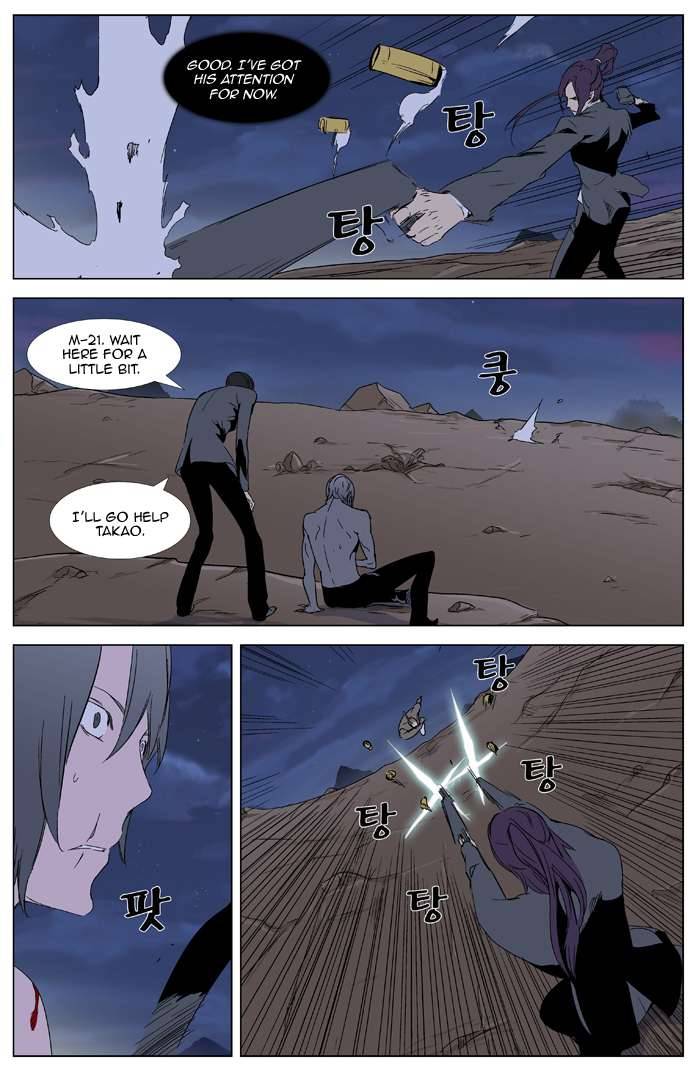 Noblesse Chapter 322 8