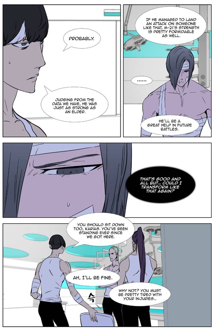 Noblesse Chapter 325