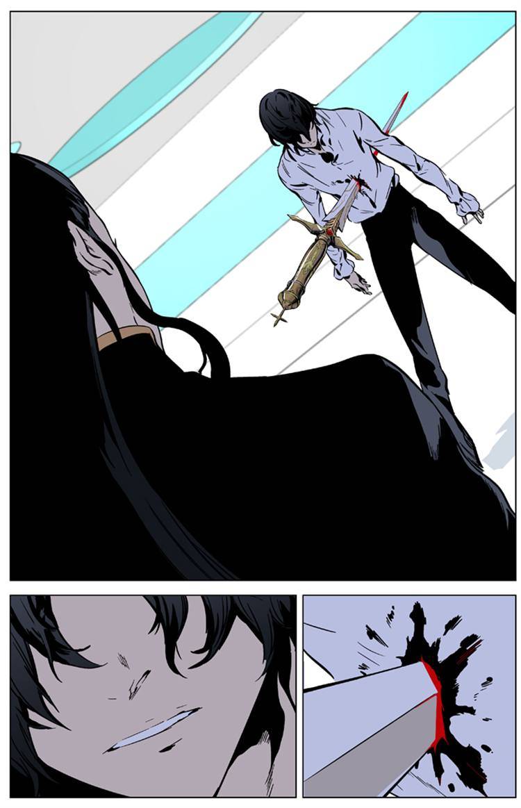 Noblesse Chapter 325 7