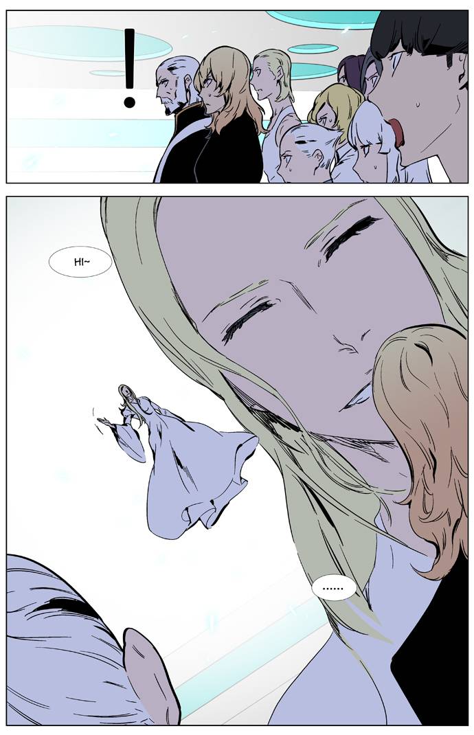 Noblesse Chapter 326 7