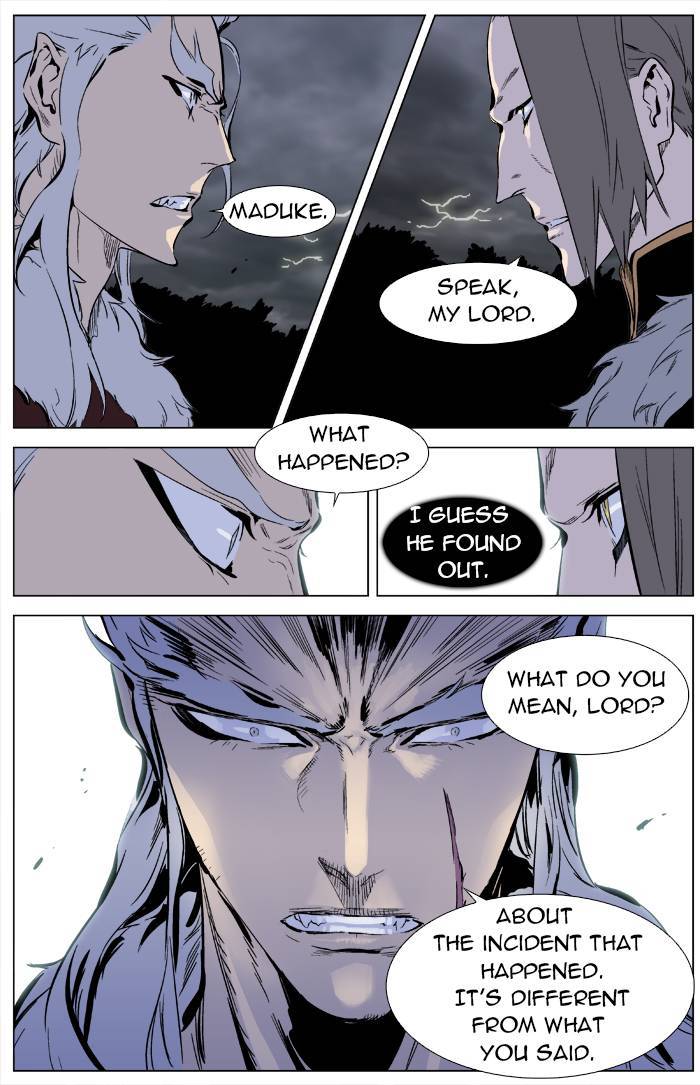 Noblesse Chapter 331