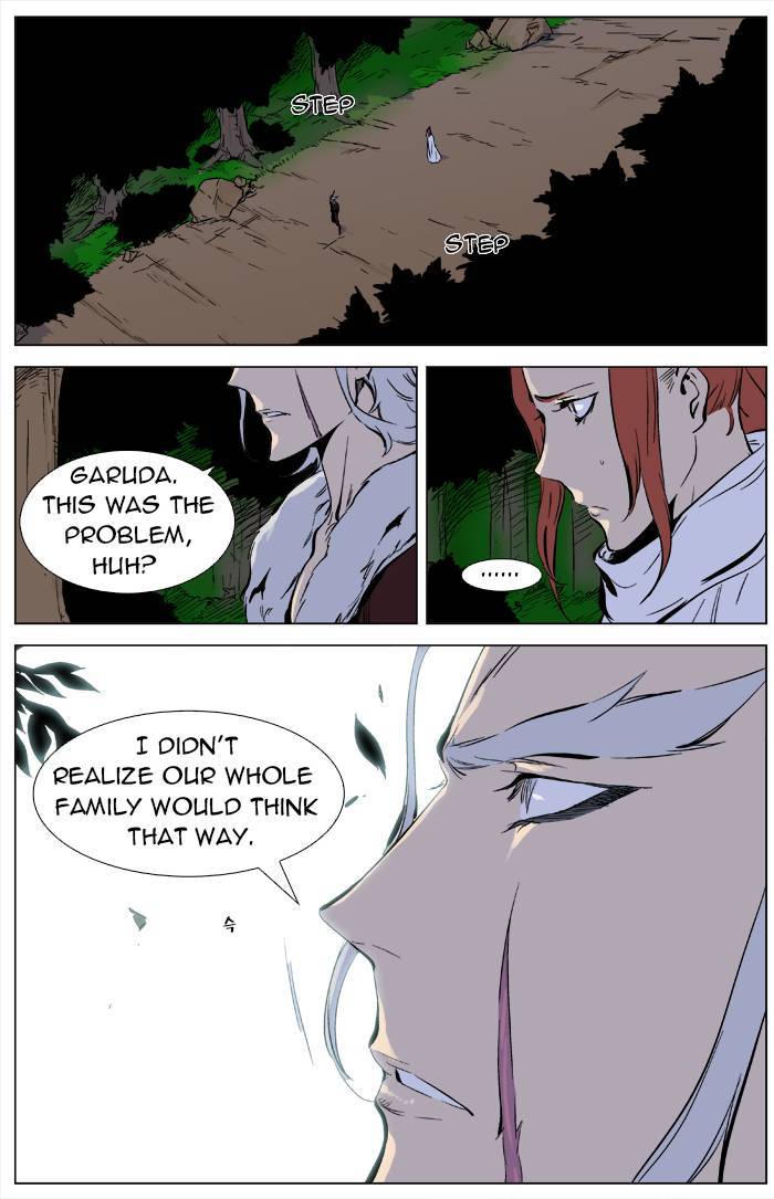 Noblesse Chapter 331