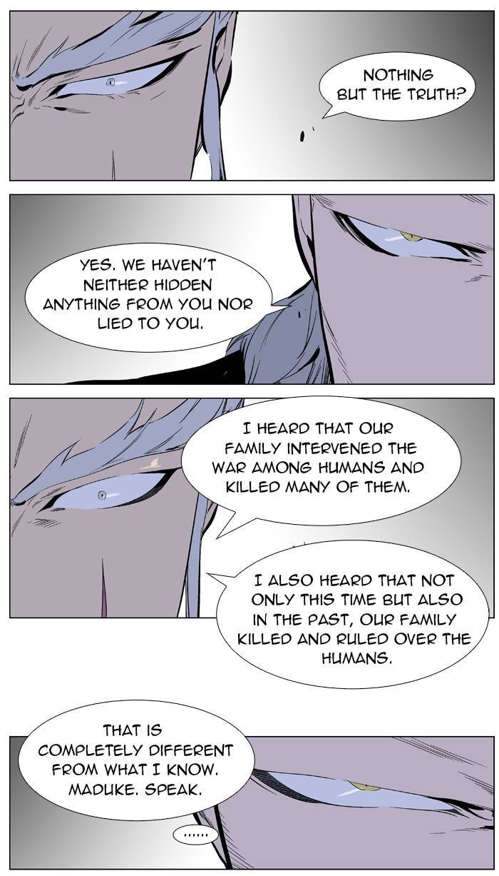 Noblesse Chapter 331