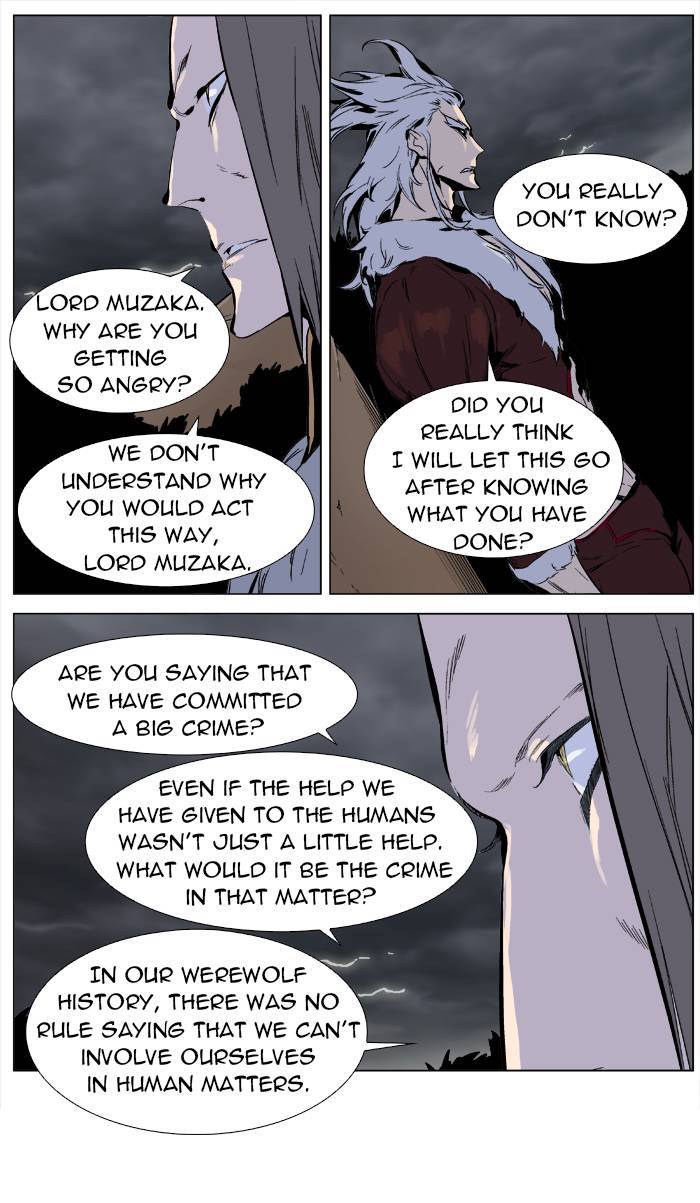 Noblesse Chapter 331