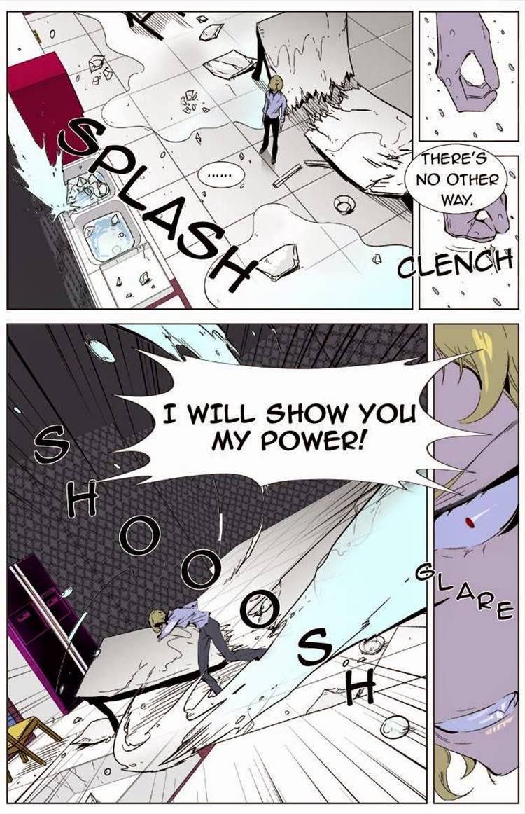 Noblesse Chapter 333