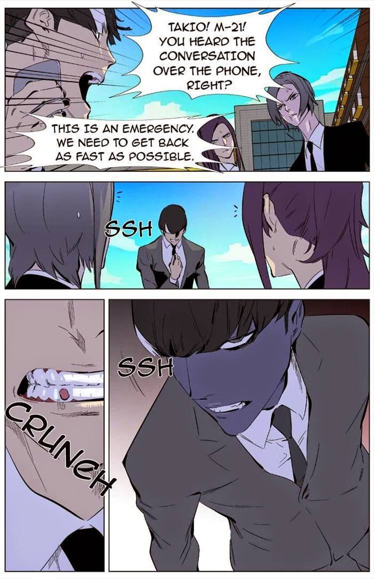 Noblesse Chapter 333