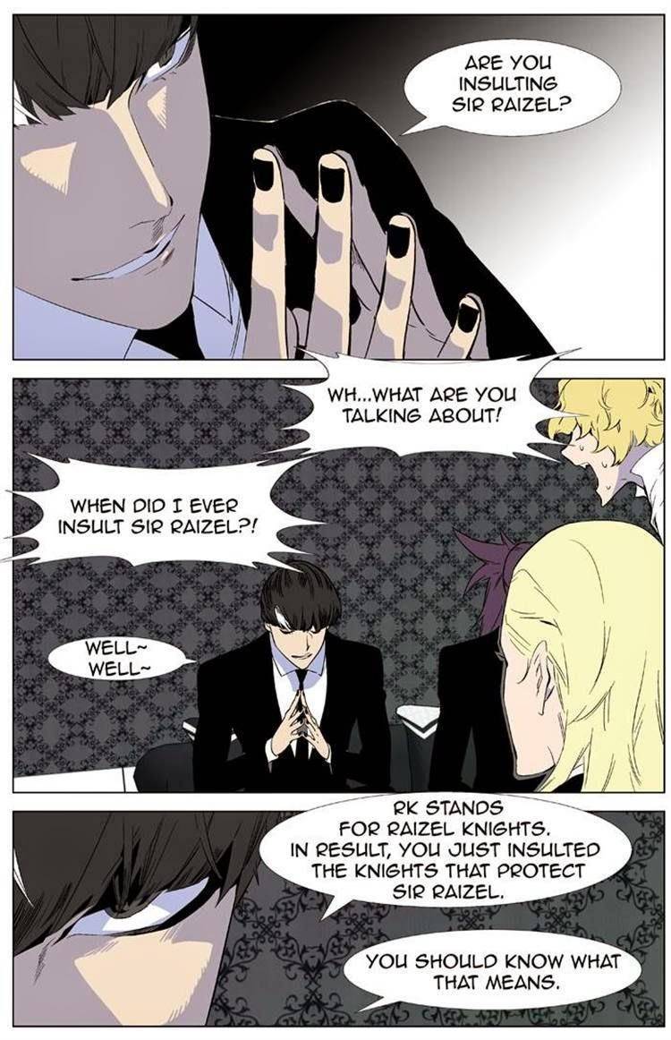 Noblesse Chapter 335