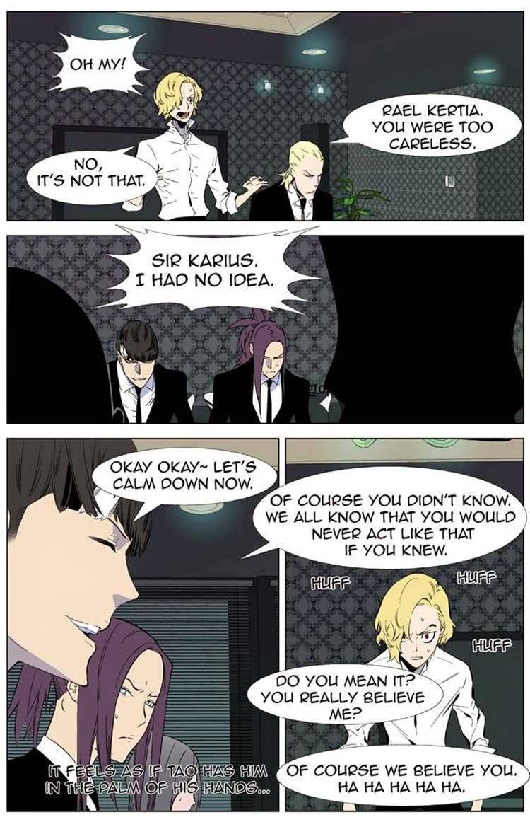 Noblesse Chapter 335