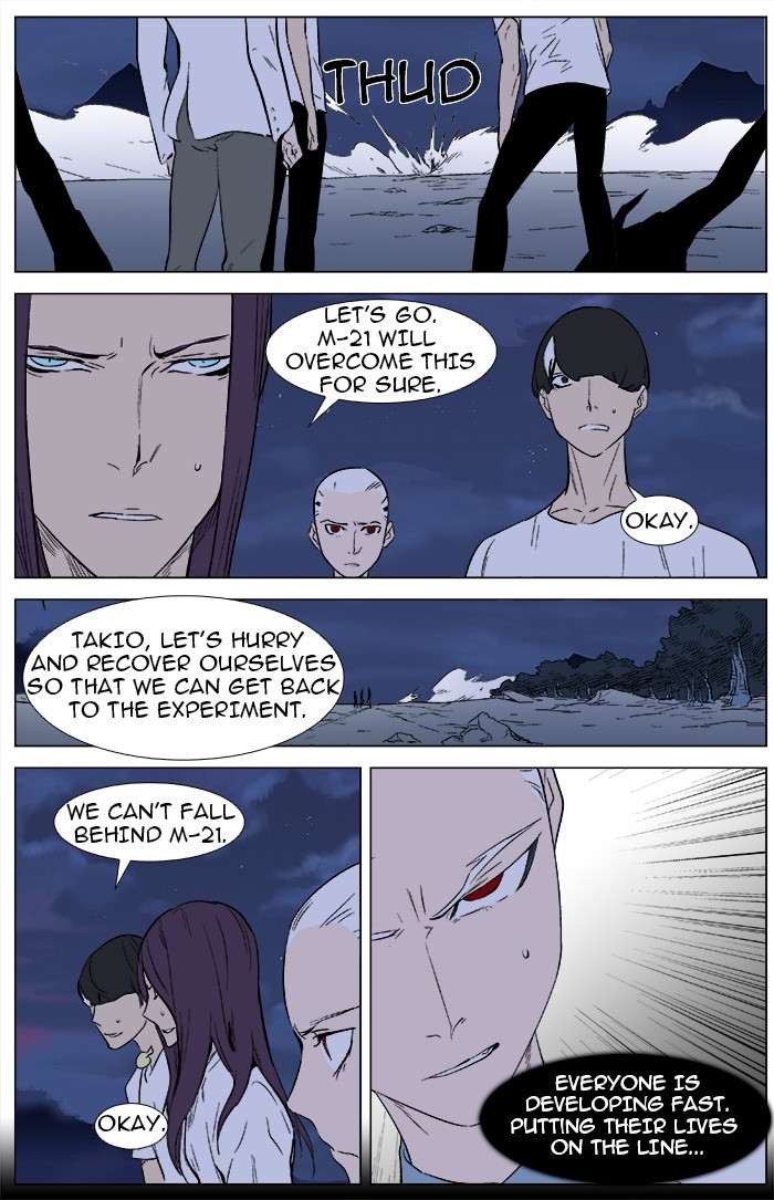 Noblesse Chapter 342