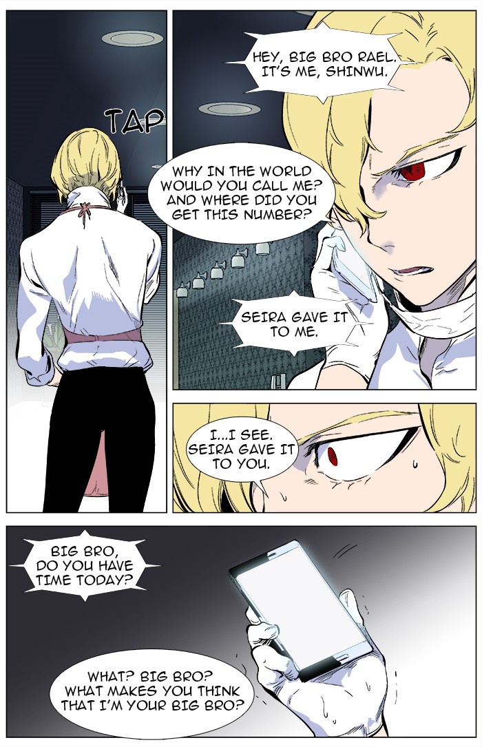 Noblesse Chapter 343