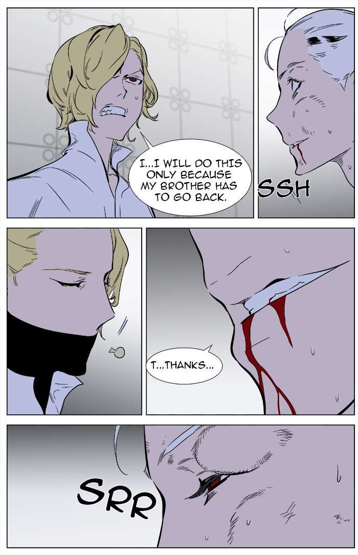 Noblesse Chapter 344