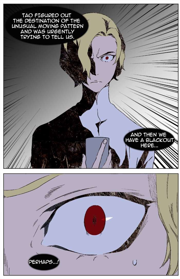 Noblesse Chapter 346