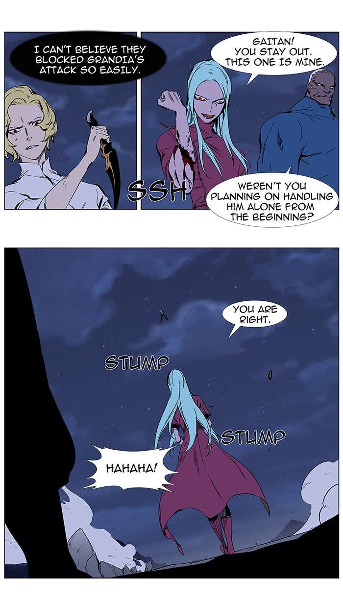 Noblesse Chapter 348 8