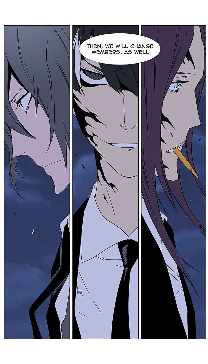 Noblesse Chapter 350 30