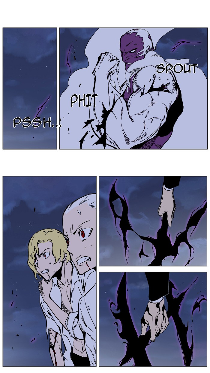 Noblesse Chapter 352