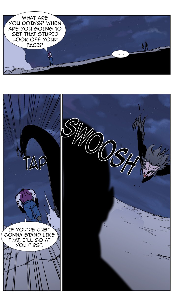 Noblesse Chapter 352