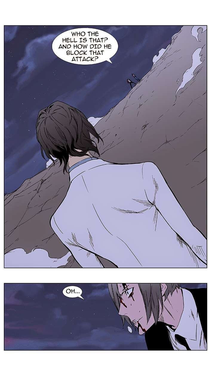 Noblesse Chapter 355