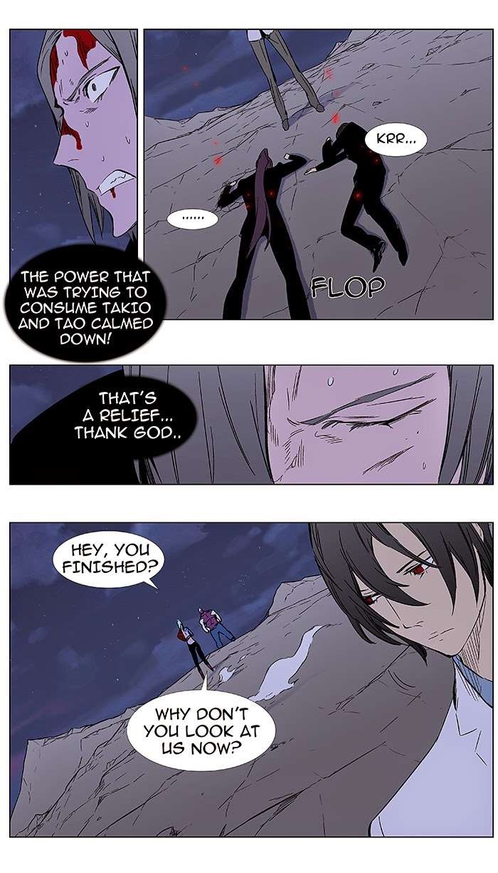 Noblesse Chapter 355