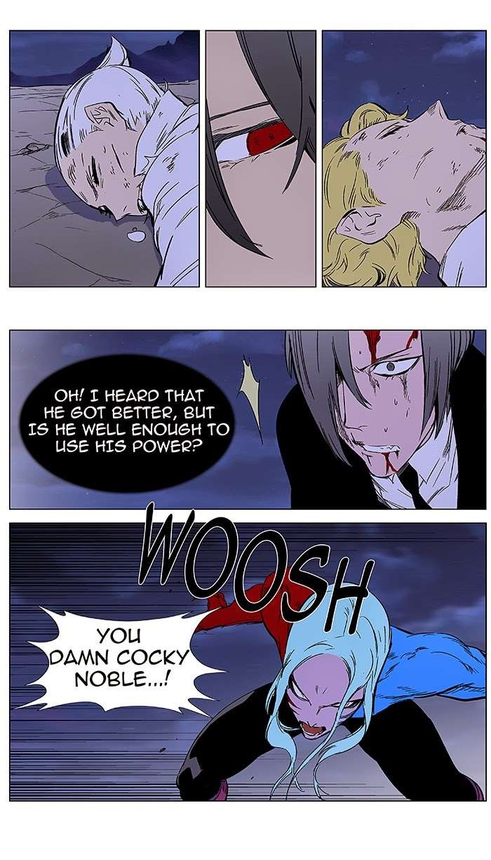 Noblesse Chapter 355