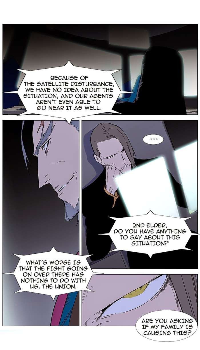 Noblesse Chapter 355