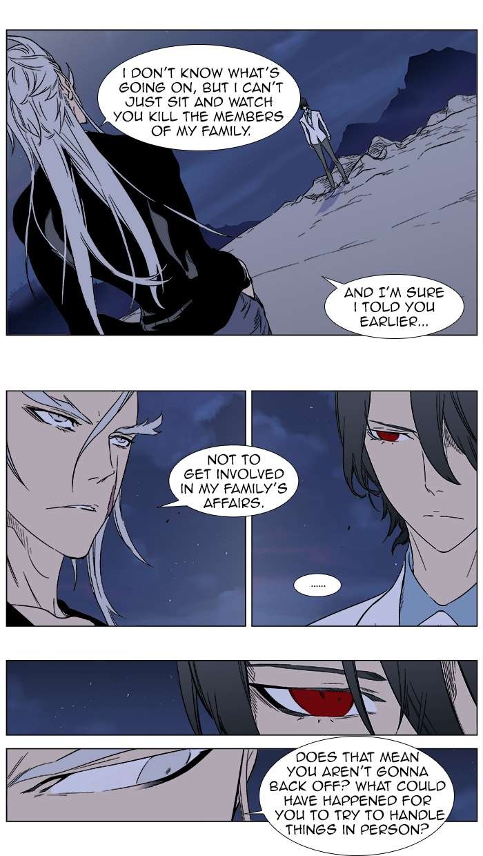 Noblesse Chapter 356 2