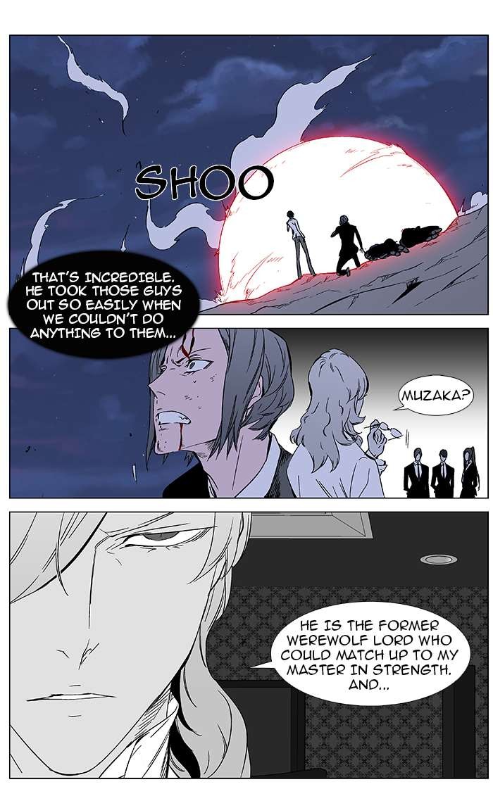 Noblesse Chapter 357