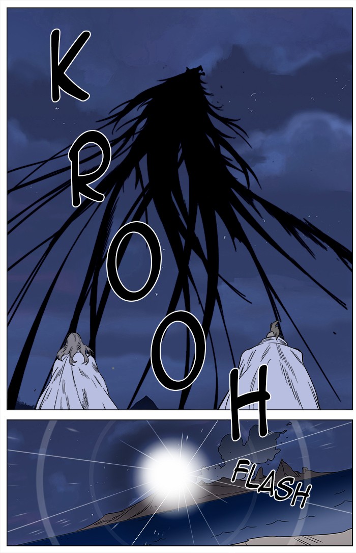 Noblesse Chapter 358