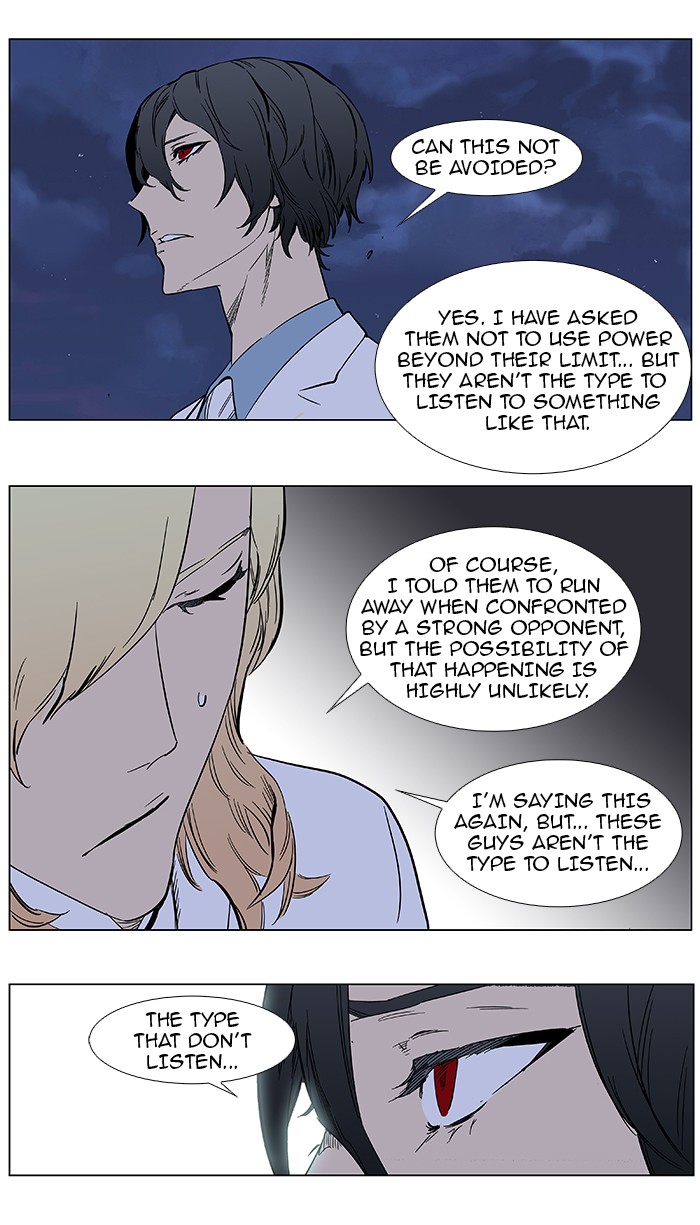 Noblesse Chapter 360